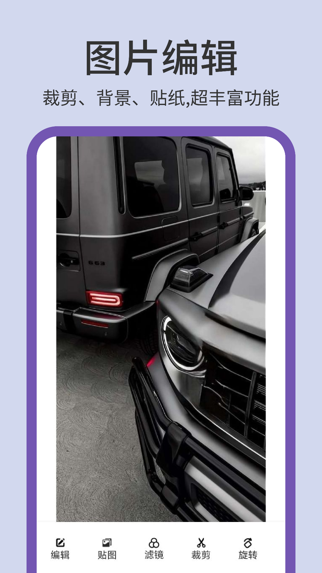 photopea图片编辑 v1.1