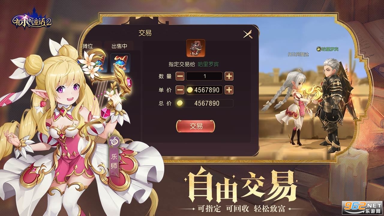 有杀气童话2(有殺氣童話2)游戏