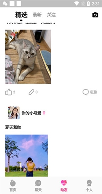 甜颜交友.jpg