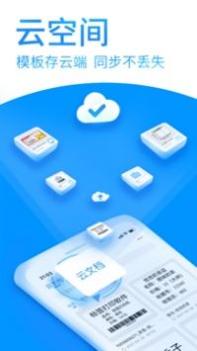 DLabel云标签 v3.0.5