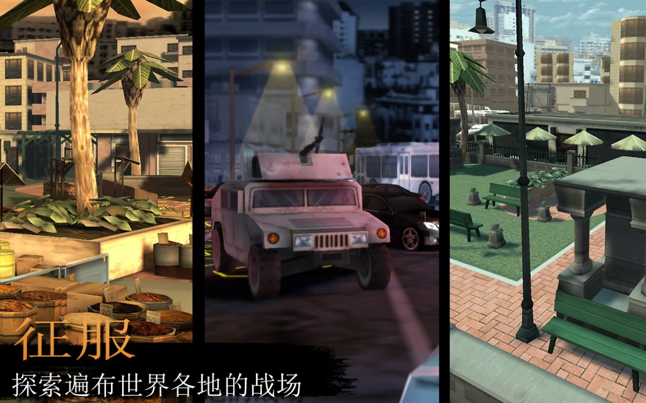 战场精英模拟器手机游戏官方版  v4.1.4