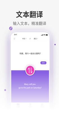 全能翻译君 v1.0