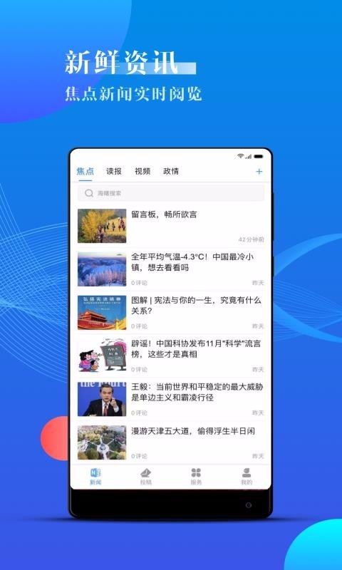 海曙 2020-03-24 13:54