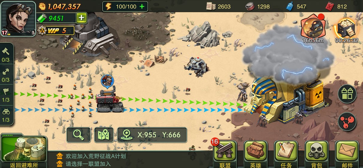 荒野领主安卓版  v1.0.78