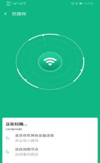 新叶WiFi v1.0.1