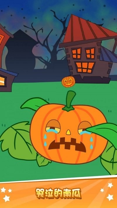 大熊比尔之万圣节游戏中文版  v4.4.2