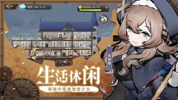 神隐之子 2024-06-25 15:08