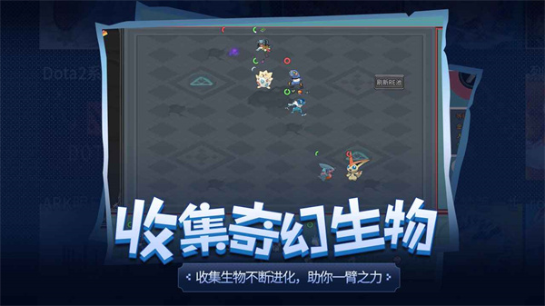 传奇生物官方正版 v1.21