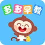 多多早教