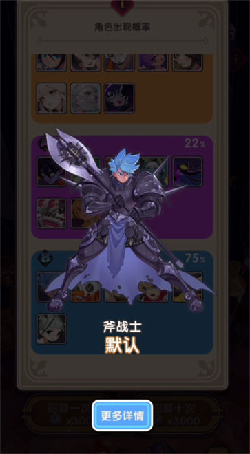秘境幻卡  v1.1.4