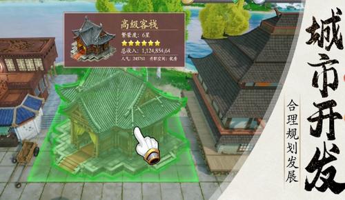 模拟古代城 v1.2.225