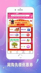 惠聚优品 2020-03-11 16:31