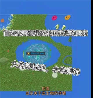 世界盒子全物品