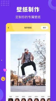 壁纸 v3.0.5