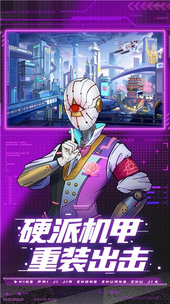 赛博英雄传奇崛起  v0.1.0