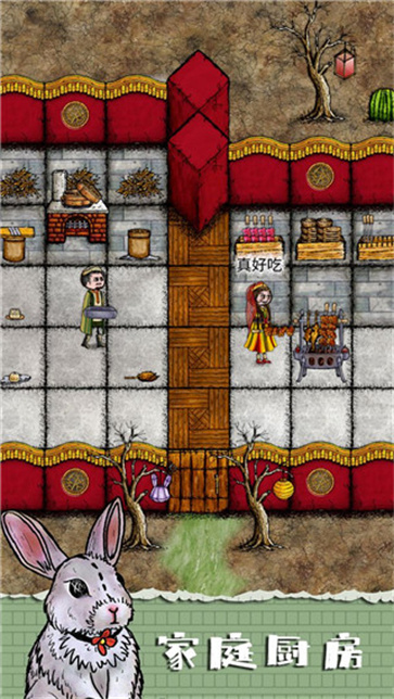 华夏人生官方正版  v138.4