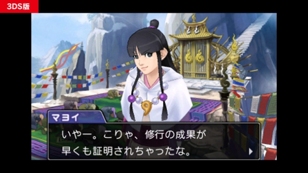 逆转裁判6 v3.2.5