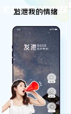 自我说截图2