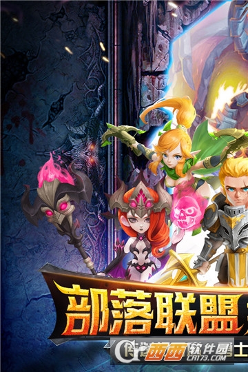  暗黑超神变态版