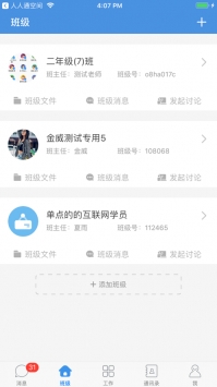 之江汇手机版 v2.0.5