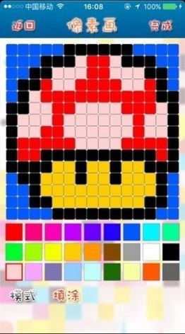迷你像素画家.jpg