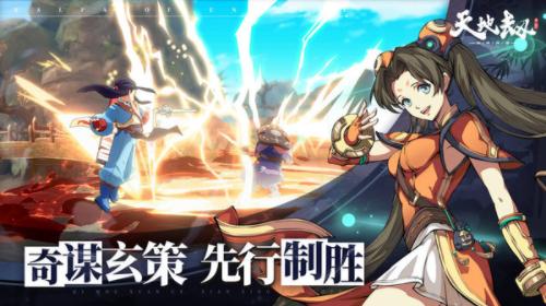 天地劫幽城再临内测 v1.44.0