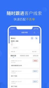 家政加 v3.0.5