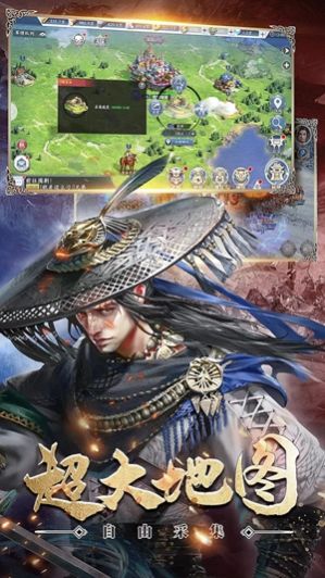 计谋三国单机版无限元宝最新版  v4.5.4