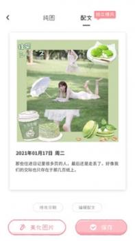 元气相机 v3.0.5