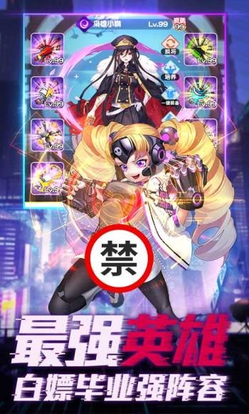 百万妖姬赚钱版  v1.1.0.00010012