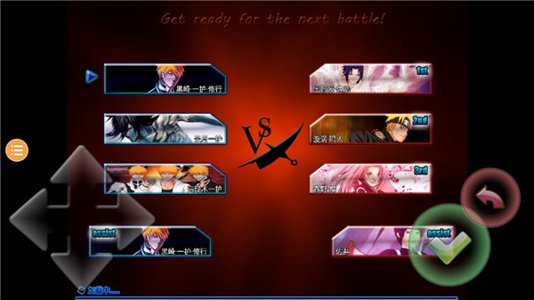 死神vs火影bvn孤城改  v3.5