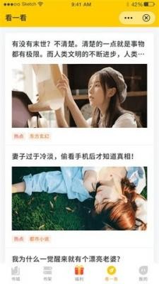 鸣剑小说最新版  v1.3.16