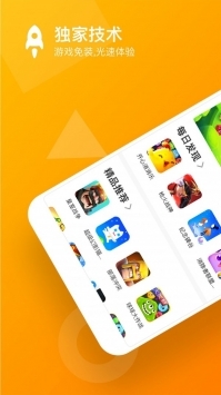 233小游戏 v3.0.5