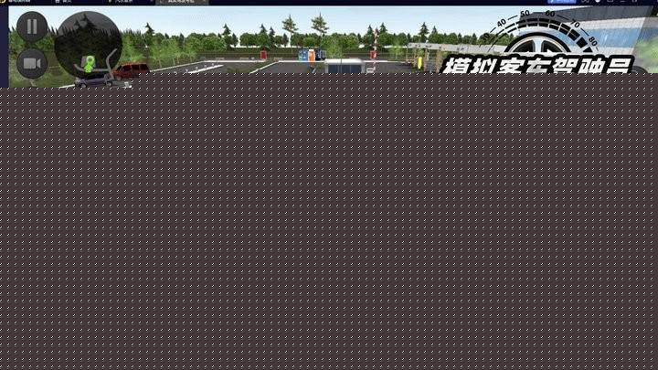 模拟客车驾驶员手游 v1.0