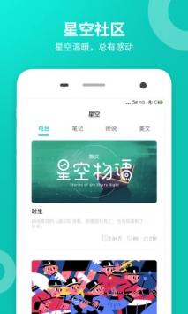 智学网 v2.0.5