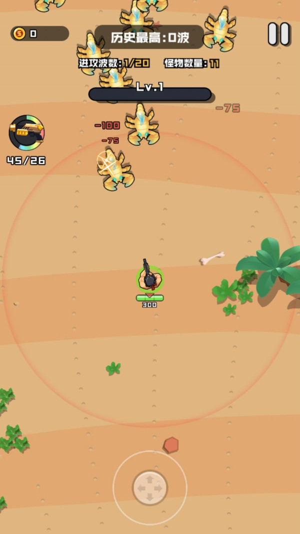 我的勇者冒险 v1.0.0