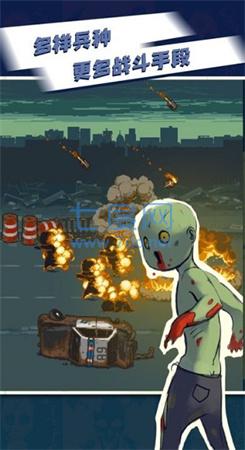 全民大战僵尸破解版 v1.1.2
