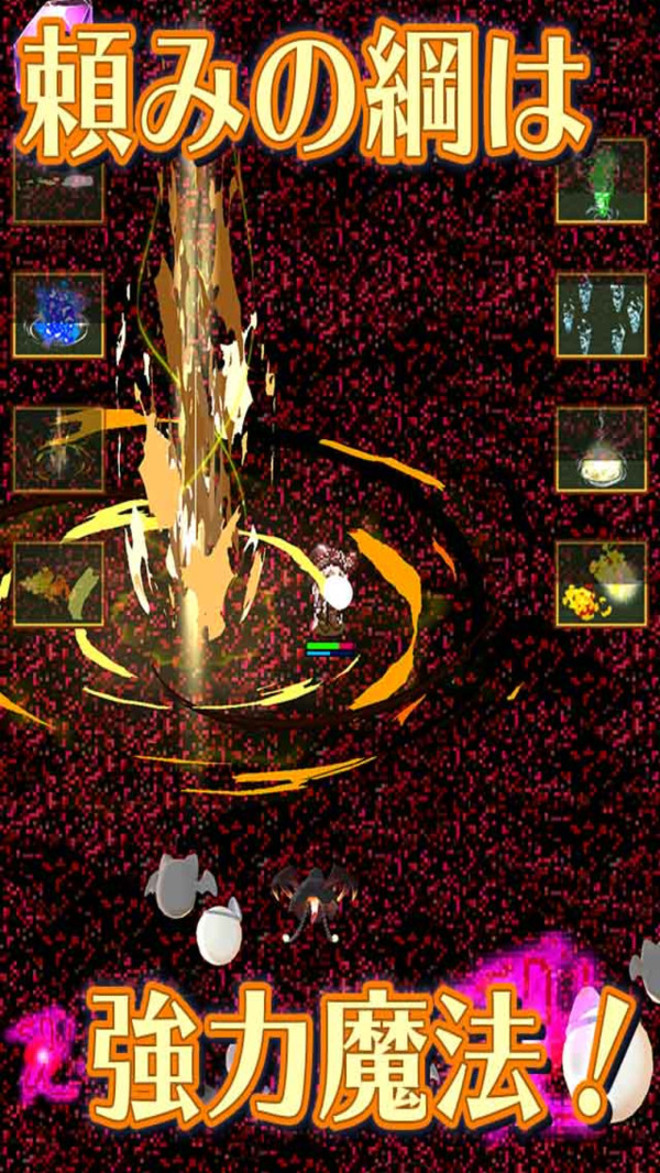 菜鸟魔女游戏安卓版中文版图片1