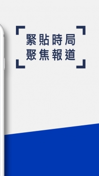 香港01ios版 v2.0.5