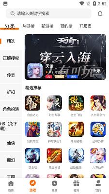 97企鹅 v3.0.5