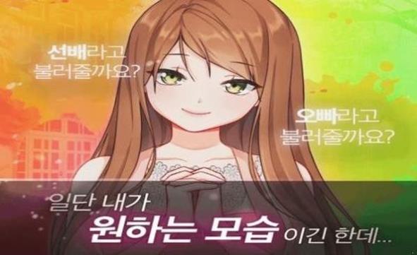 魔法病娇恋人 v3.0.5