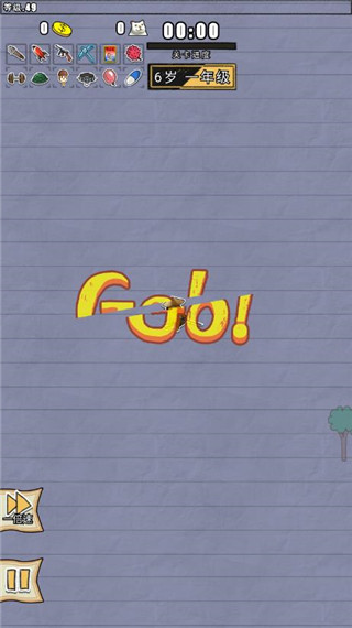 狗是真的狗游戏最新版本 v1.2.1