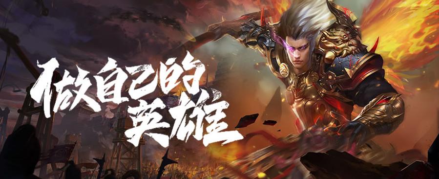 血滴子单职业神途游戏 v1.76