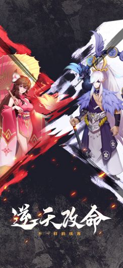 启源之境手游官方正式版图片1