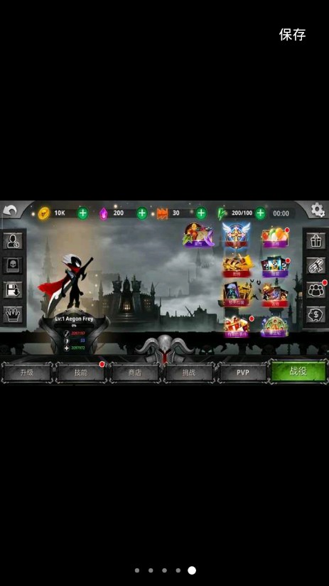 火柴人传奇暗影战争 v2.4.69