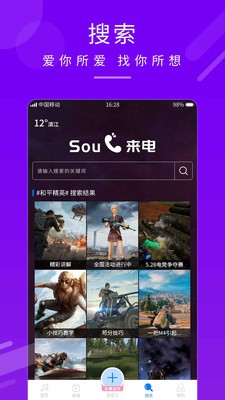 来电秀铃声 v1.0.3