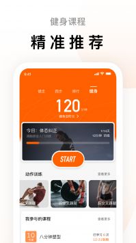 Zepp Life v2.0.5