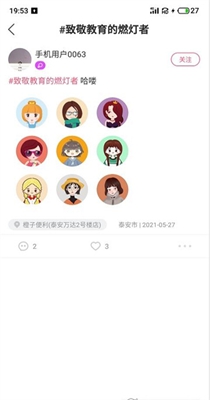 江湖交友.jpg