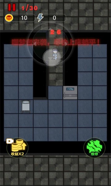 抖音独战群尸  v1.0.1