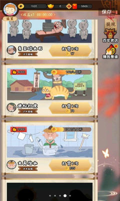 我在古代当偶像游戏红包版下载  v5.4.4